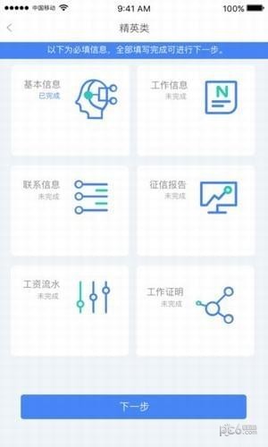 中盛普惠 中盛普惠