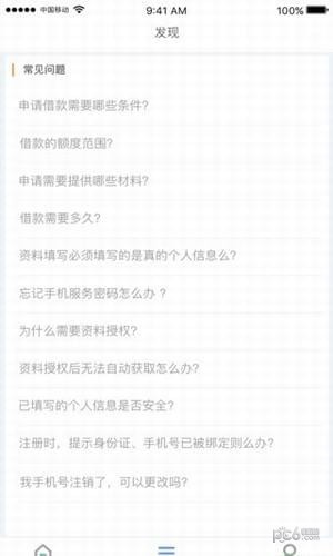 中盛普惠 中盛普惠
