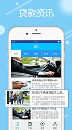 小萌钱包