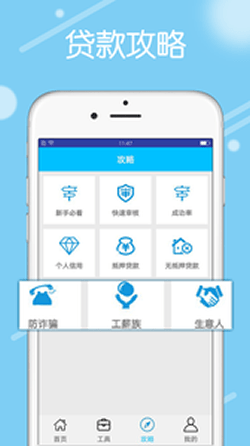 小萌钱包