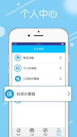 小萌钱包