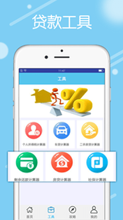 小萌钱包