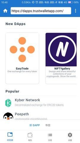 Trust Wallet Trust Wallet