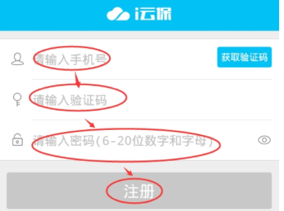 1583496534852539.png 云保