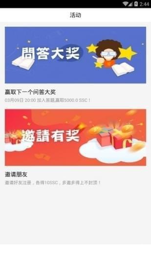 SelfSell SelfSell