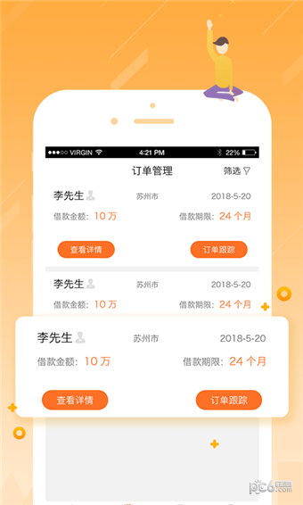 优贷客 优贷客