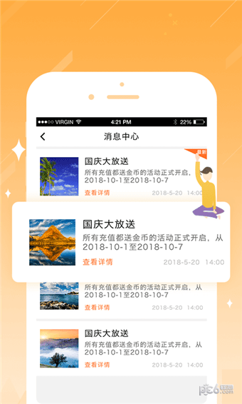 优贷客 优贷客