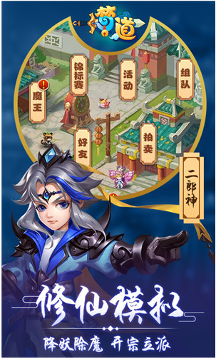 神佑西游手游v0.0.4