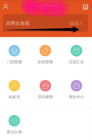 口碑商家 口碑商家
