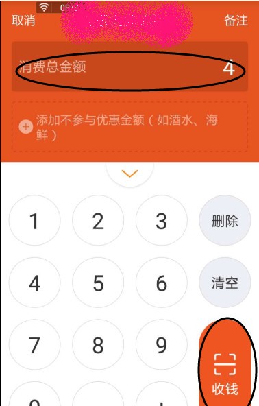 口碑商家 口碑商家