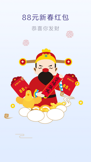 新城金融 新城金融