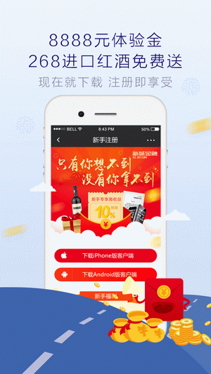 新城金融 新城金融