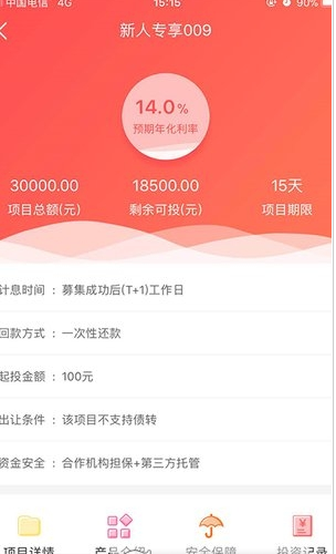 小智理财