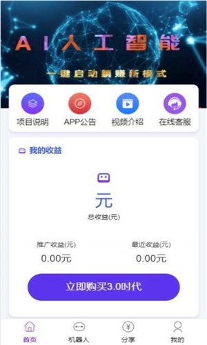 云速智赢 云速智赢