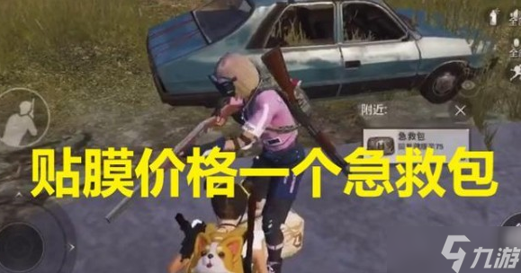 和平精英Y城玛莎拉蒂怎么获得_Y城玛莎拉蒂免费获得方法