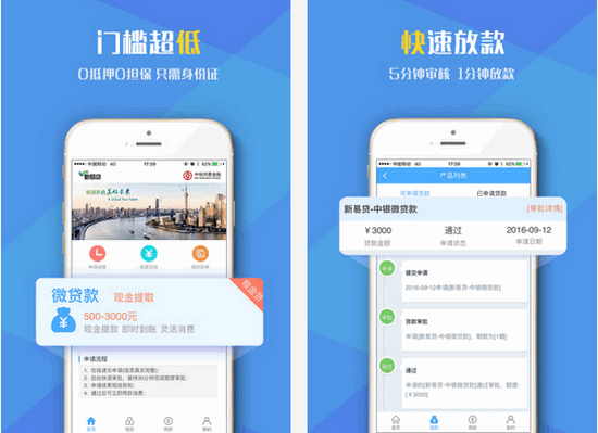 浦发青春贷 浦发青春贷
