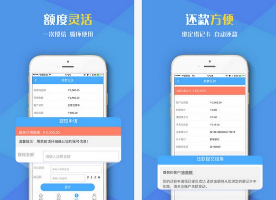 浦发青春贷 浦发青春贷