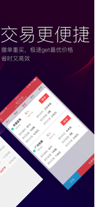 指e通