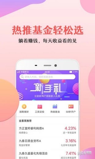 金基窝 金基窝