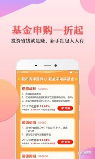 金基窝 金基窝