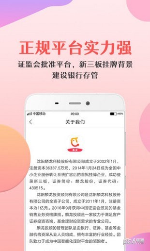 金基窝 金基窝