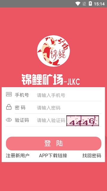 锦鲤矿场 锦鲤矿场