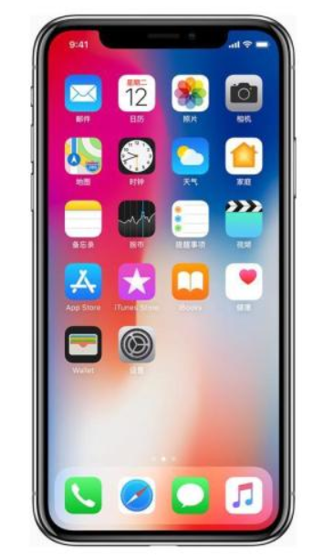 iOS13.4Beta5在哪里下载_苹果iOS13.4开发者预览版Beta5描述文件下载