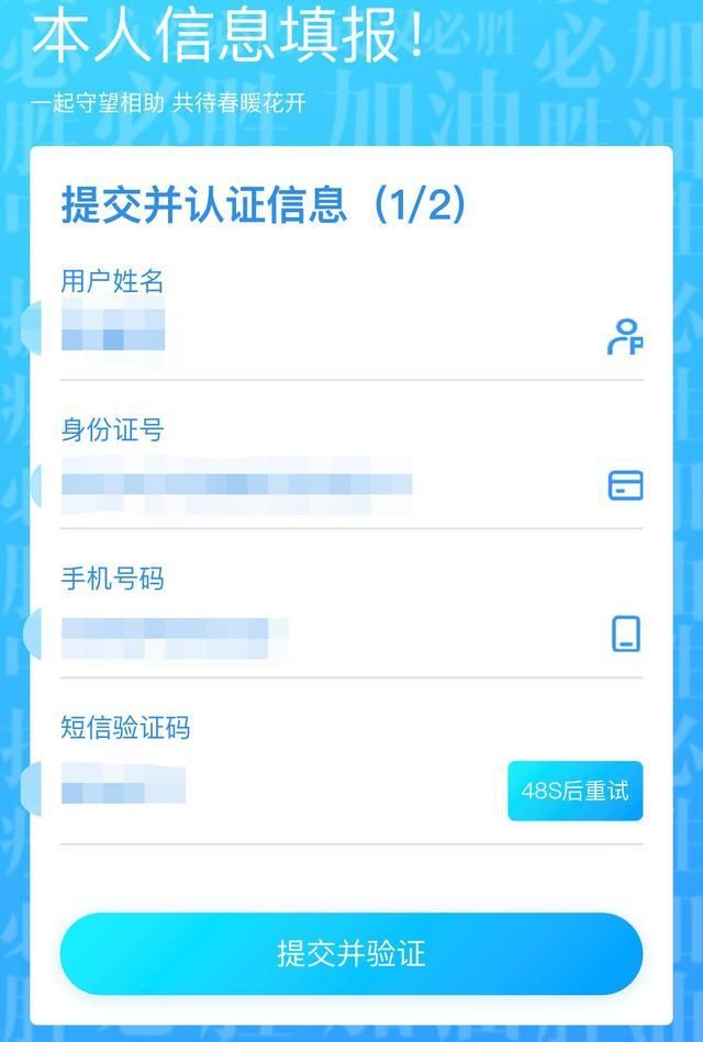 武汉通卡怎么设置实名认证_武汉通卡实名认证操作流程详情