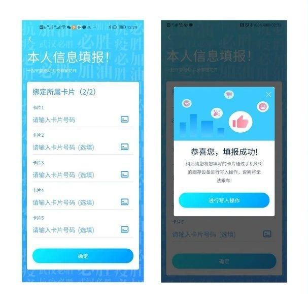 武汉通卡怎么设置实名认证_武汉通卡实名认证操作流程详情