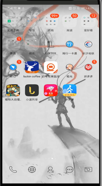 步多多怎么赚金币_赚取金币方法