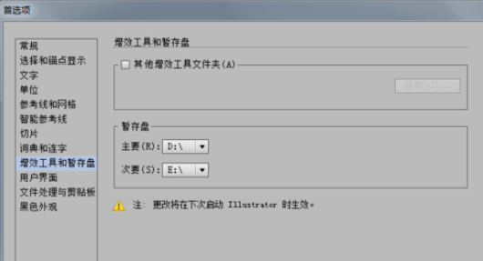 ai怎么绘制矢量苹果_ai绘制矢量苹果的图文步骤