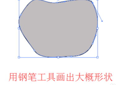 ai怎么绘制矢量苹果_ai绘制矢量苹果的图文步骤