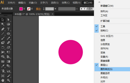 ai怎么设置图形样式_ai图形样式设置方法