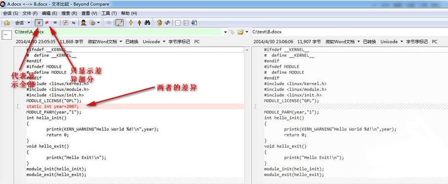 Beyond Compare怎么比较两个Word文件？