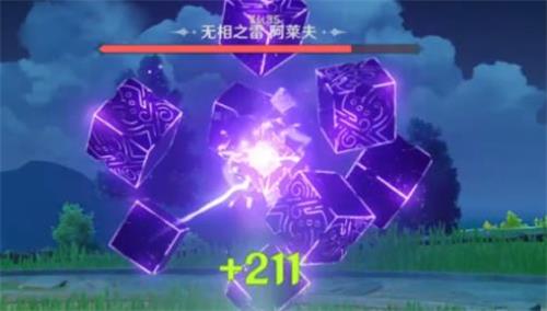 原神手游无相之雷怎么打_无相之雷打法攻略