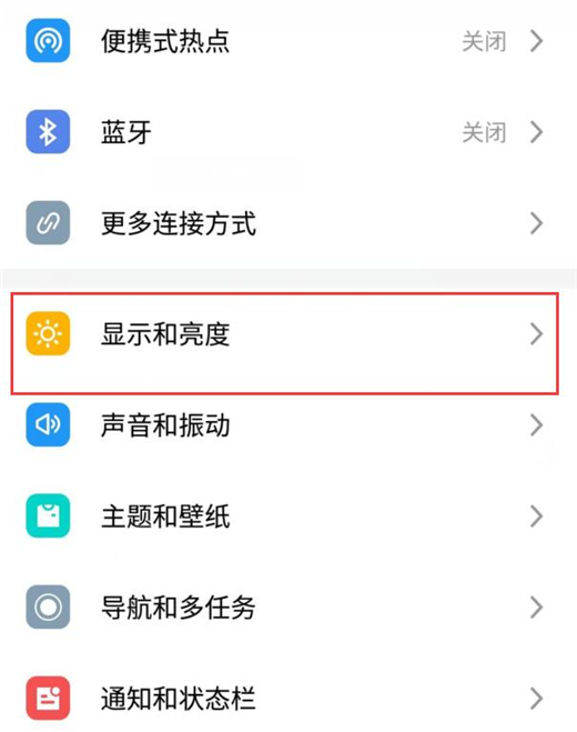 魅族手机怎么开启简易模式_魅族手机开启简易模式方法