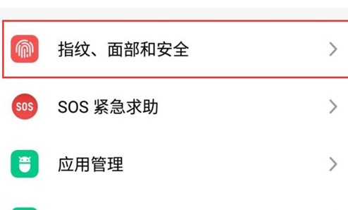 魅族手机怎么获取root权限_魅族获取权限方法