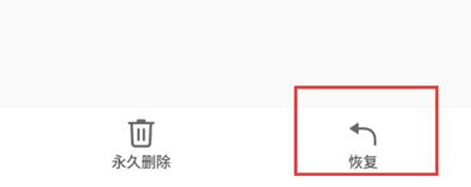 魅族手机怎么找回已删除照片_魅族手机删除照片恢复方法