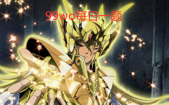 C级斗士可以觉醒第八感吗？