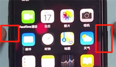 iphone11怎么截图_iphone11截图方法