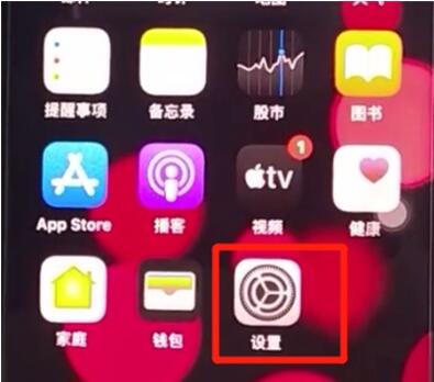 iphone11怎么激活imessage_激活imessage方法