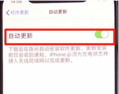 iphone11怎么关闭系统自动更新_苹果手机关闭自动更新方法