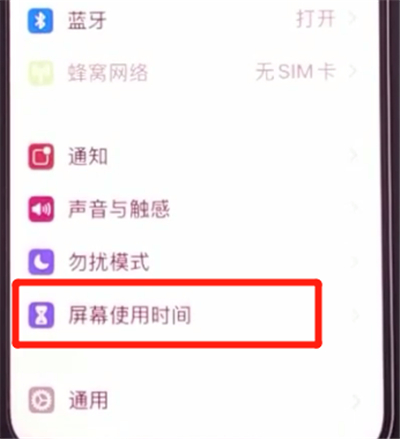 iphone11怎么隐藏应用,苹果手机隐藏应用方法