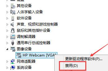 新东方云教室怎么关闭摄像头_新东方云教室关闭摄像头方法