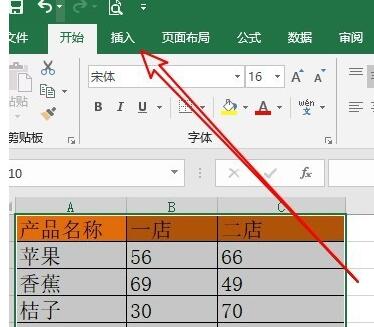 excel2016怎么插入树状图_excel2016插图方法