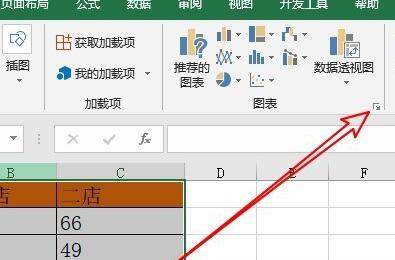 excel2016怎么插入树状图_excel2016插图方法
