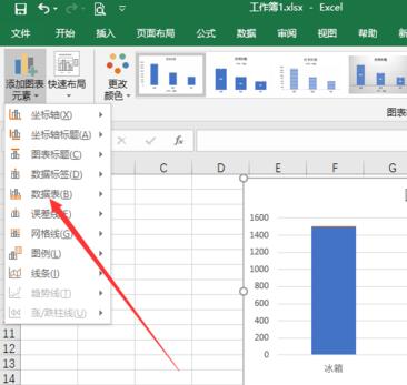 excel2016图表下方怎么添加数据表格_excel2016图表数据添加方法