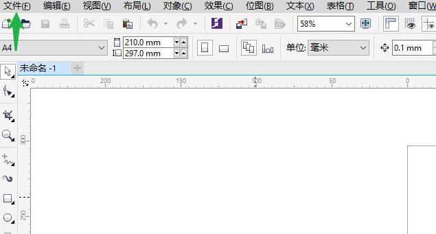CDR软件怎么修改文字—CDR修改文字方法