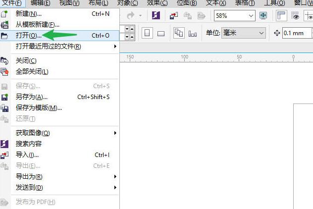 CDR软件怎么修改文字—CDR修改文字方法