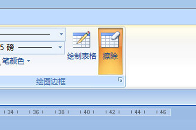 word怎么制作不规则表格—word不规则表格制作方法